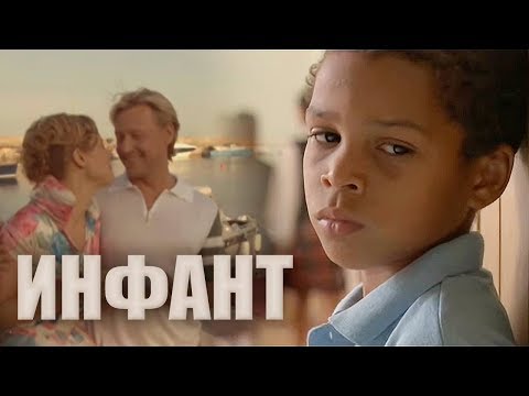 INFANTA - Война видео (клип)