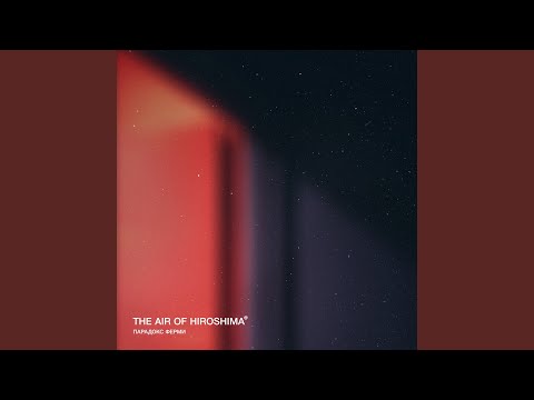 Phermee - Архивы (Instrumental) видео (клип)