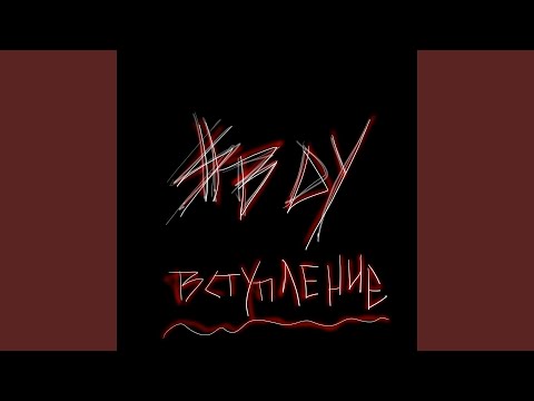 $boy - Пропал видео (клип)