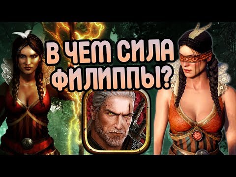 indecent 88, Филипп Эйльхарт - Как на войне? Да! видео (клип)