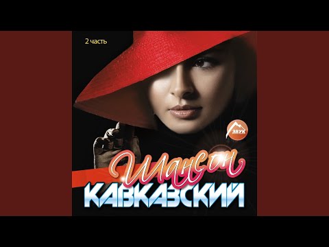 Руслан Кайтмесов - Почему не вместе мы видео (клип)