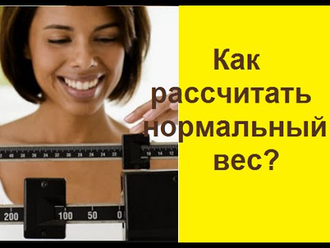 Weight - Цели видео (клип)