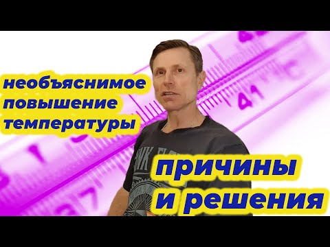 Температура - Не чувствую видео (клип)