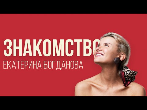 Катя Богданова - За-Над Горизонтом видео (клип)