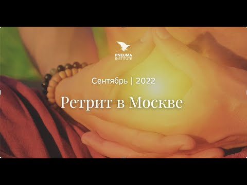 Пневма - Растения видео (клип)