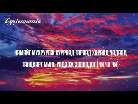 Киви - Болдоггүй шүү видео (клип)