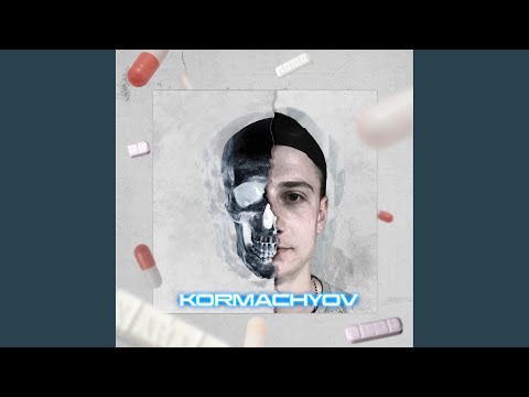 KORMACHYOV - Суки видео (клип)