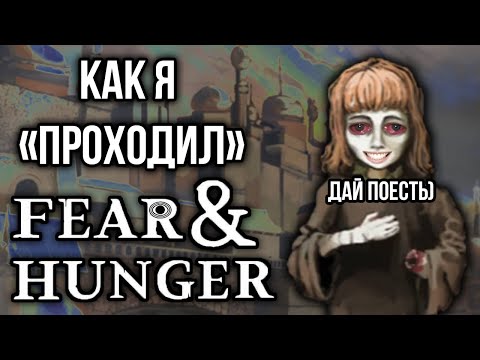 Hunger - Атмосфера видео (клип)