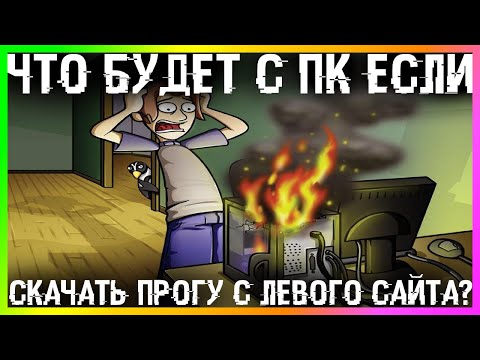 PHORCUS - Вирус видео (клип)