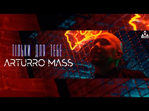 Arturro Mass - Тільки для тебе видео (клип)