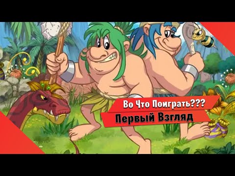 Sega - Взгляд видео (клип)