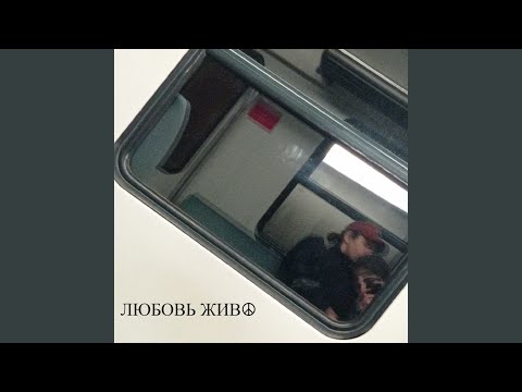 ПОБЕГГ - ЛЕТНЯЯ видео (клип)