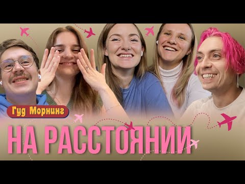 Женя Снегур - Безопасное расстояние видео (клип)