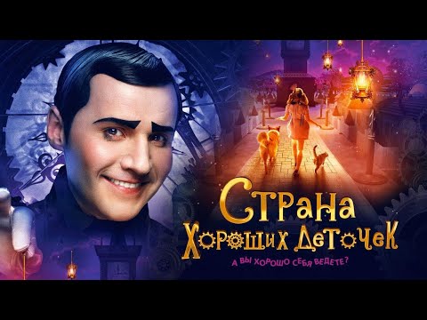 Lil Kids - Время никого не оставит видео (клип)