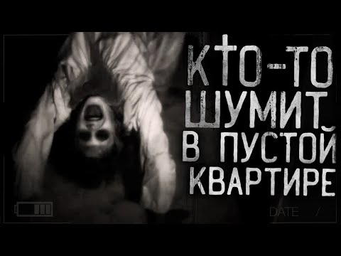 Alex, WELLSENS - В пустой квартире видео (клип)