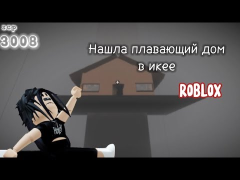 Найтивыход - прозрачные дома видео (клип)