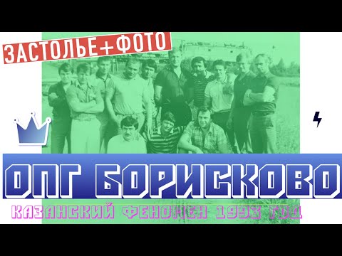 Скряба - Предложение видео (клип)