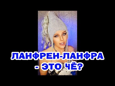 Михаил Боярский - Ланфрен-ланфра (Из т/с "Гардемарины, вперёд!") видео (клип)