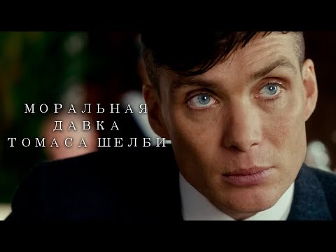 Shelby - Наугад видео (клип)