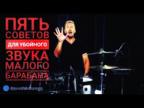 BARABANOV - Высокие видео (клип)