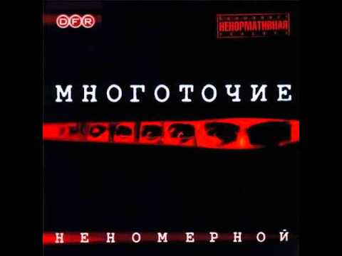 c3p - Что-то другое видео (клип)