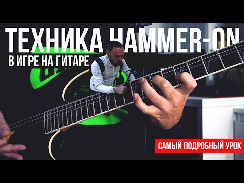 Hammer - Силуэт видео (клип)