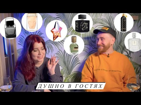 Lexa Gri, Люк Штрудель - Душно видео (клип)