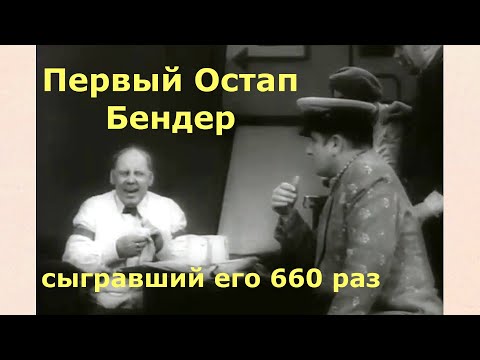 Евгений Весник - Венди ранили видео (клип)