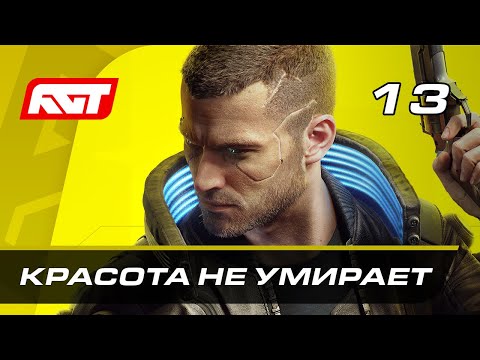 KKEY - Красота умирает видео (клип)