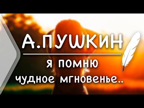 Pushkin - Помнишь как летом видео (клип)