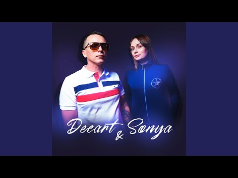 DECART & SONYA, Нужный Ритм - Магнит видео (клип)