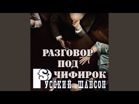 Виталий Синица, Сборная Союза - Начальник зоны видео (клип)