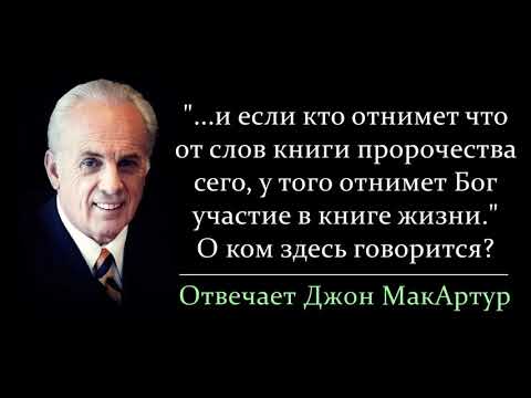 R1FF - Откровение перед богом видео (клип)