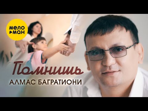 SLAVAUK - Помнишь видео (клип)