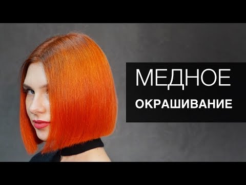 Света - Огненно-Рыжий видео (клип)