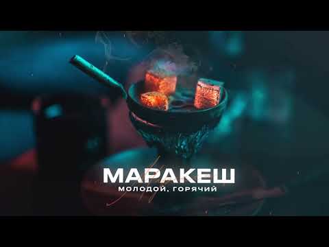 Skamsi, duda_under - Молодой видео (клип)