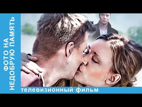 STUP - Доброй памятью видео (клип)