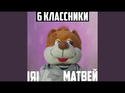 IЯI - В песне ложь видео (клип)