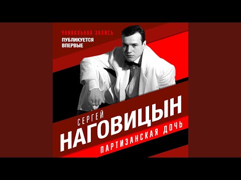 Сергей Наговицын - Зомби видео (клип)