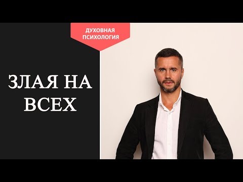 РепетициЯ - От злости видео (клип)