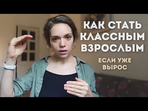 Keypoint - Повзрослеть видео (клип)