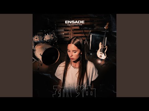 Ensade - Одиночество (Shuffleshake Remix) видео (клип)