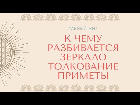 семь утра - Разбив зеркала видео (клип)