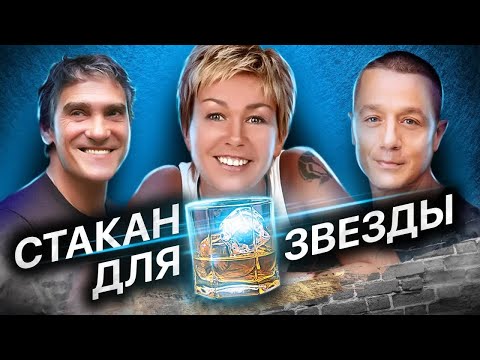 Oldy - На дне стакана видео (клип)