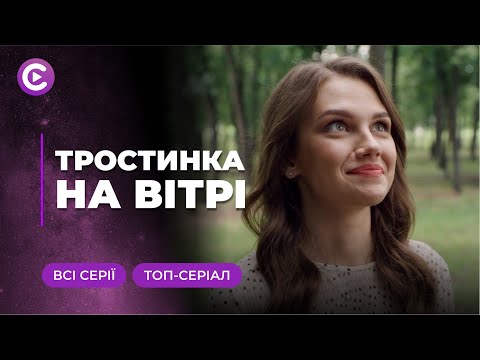 Dersmot - По ветру видео (клип)