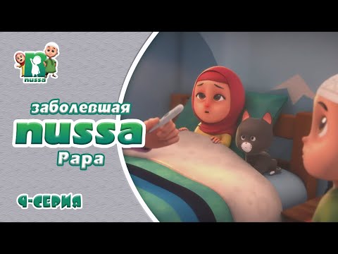 inosa - Температура видео (клип)