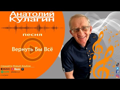 JuicePussy - Вернуть всё видео (клип)