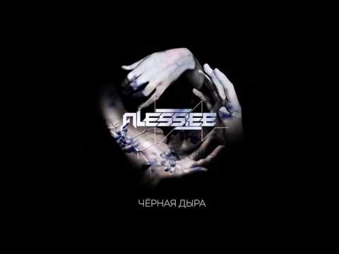 Alessiee - Чёрная дыра видео (клип)