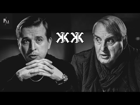 КРОНА, Дима Нуэндо - Отцы и дети видео (клип)