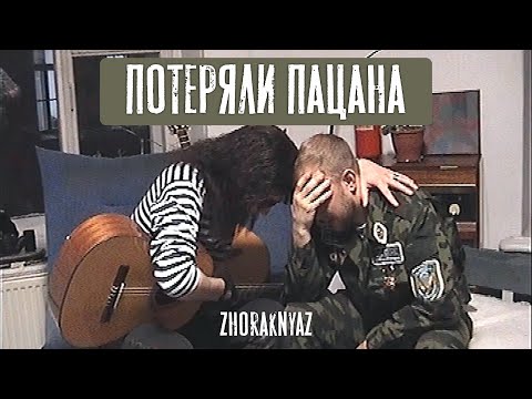 Жора Князь - Перенесём видео (клип)